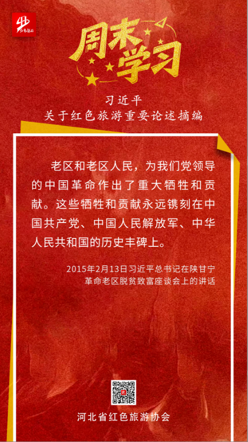 微信图片_2026-02-10_095643_322.png