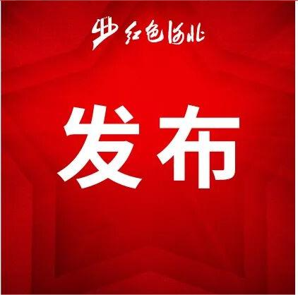五一假期安全提示