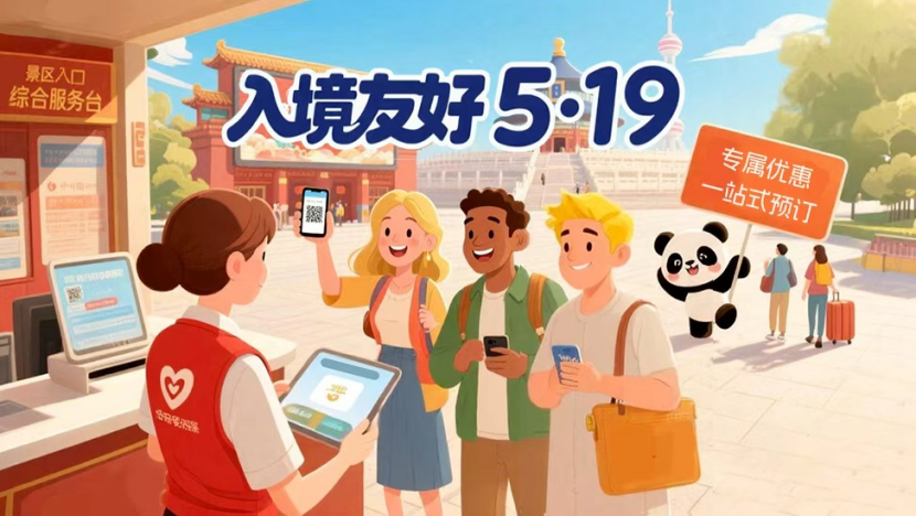 微信图片_2026-05-14_141608_150.png