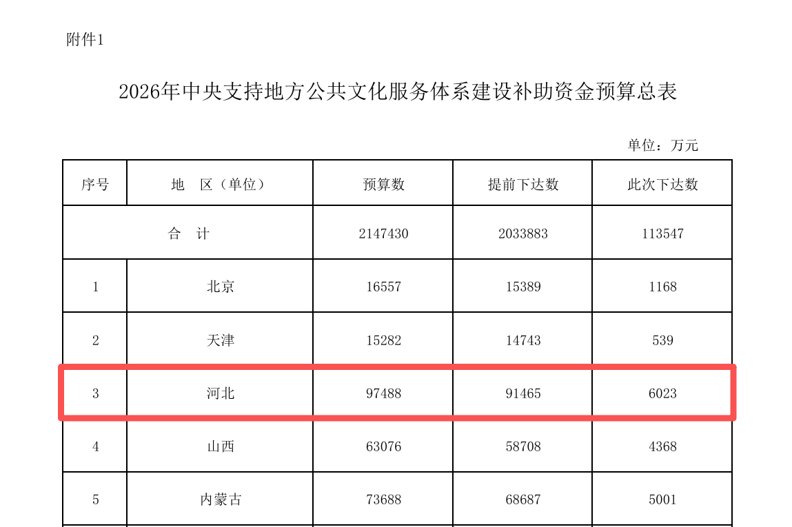 1781051611234025.png 微信图片_2026-06-10_084305_861.png