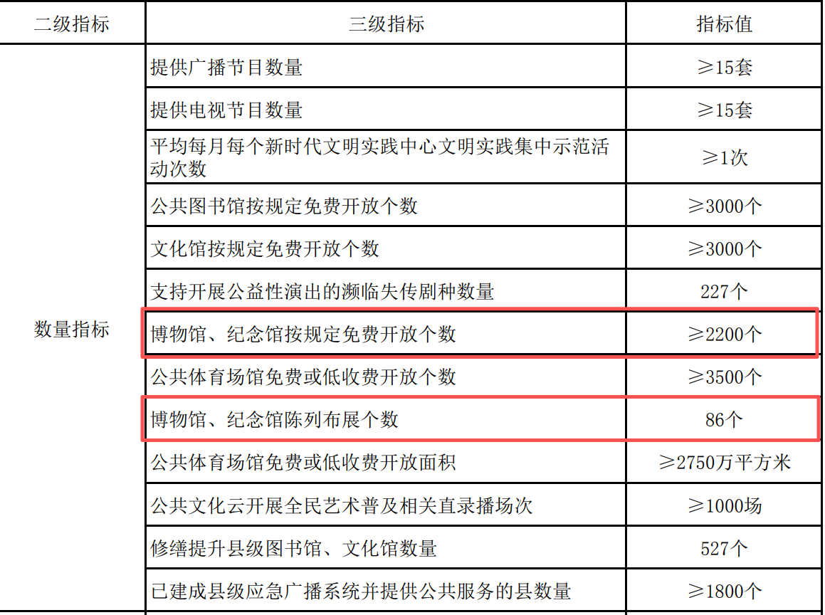 1781051674745146.png 微信图片_2026-06-10_084335_428.png
