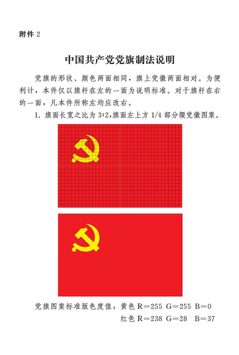 微信图片_2026-07-06_100104_870.png