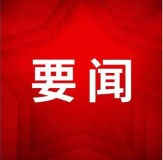 庆祝中国共产党成立105周年大会在京隆重举行