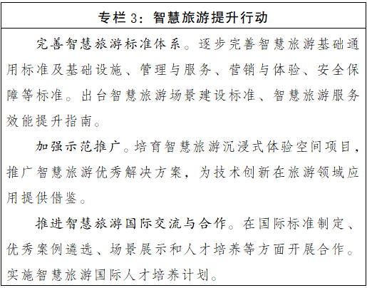 1783560532832887.png 微信图片_2026-07-09_094048_858.png