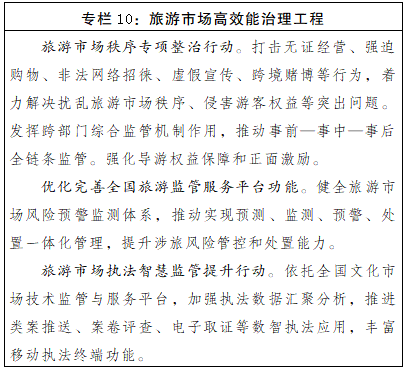 1783560602395441.png 微信图片_2026-07-09_094108_161.png