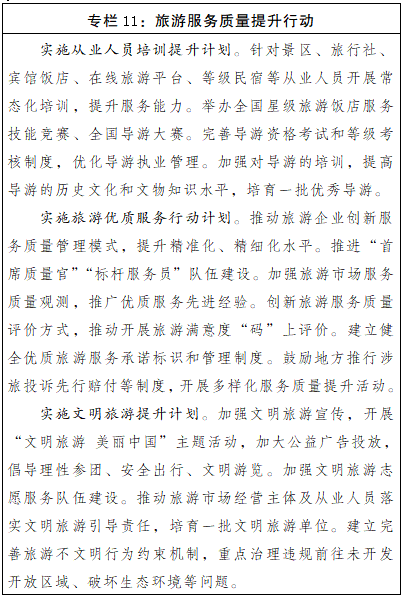 1783560610548677.png 微信图片_2026-07-09_094111_107.png