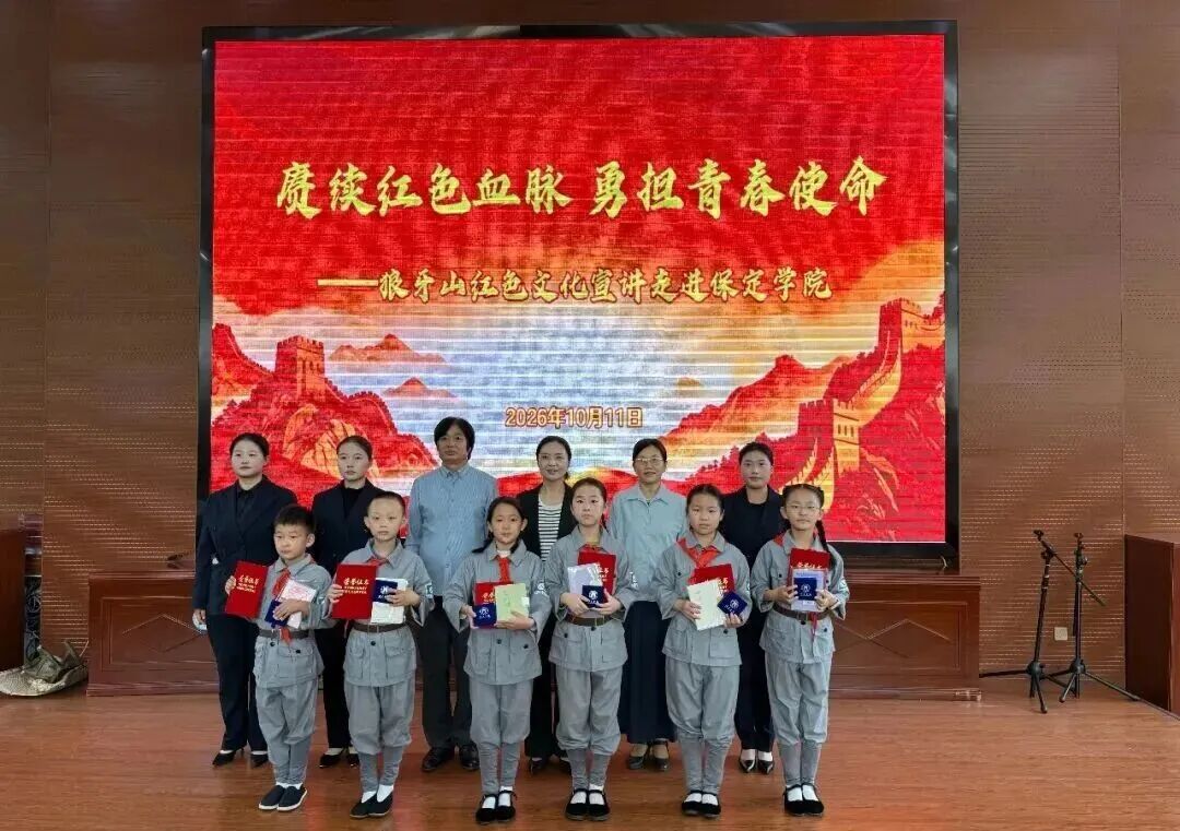 会员动态 | 狼牙山景区管委会开展“赓续红色血脉 勇担青春使命”主题宣讲活动