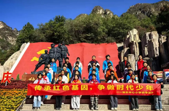 1792640305287752.png 狼牙山1.png
